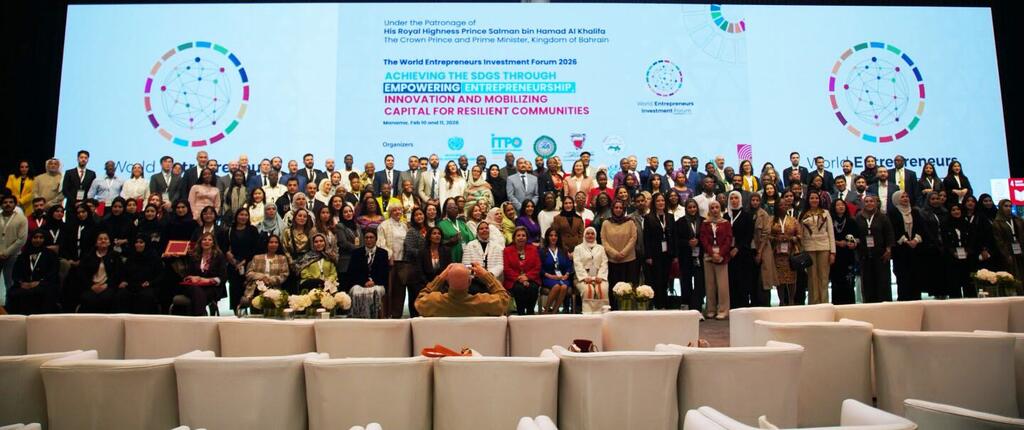 Photo de groupe des participants au Forum mondial des entrepreneurs et des investissements 2026 à Manama, Bahreïn.